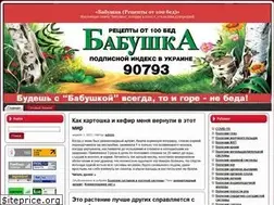Sites similar to babushka100.in.ua