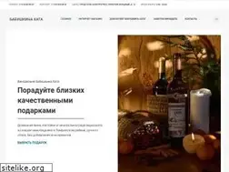 Sites similar to babushkina-hata.ru