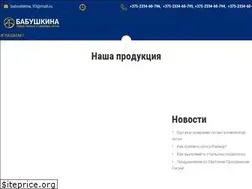 Sites similar to babushkina.com