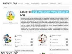 Sites similar to babushkinsad.kiev.ua