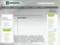 Sites similar to babushpos.ru