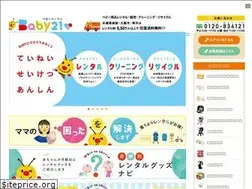 Sites similar to baby-21.net