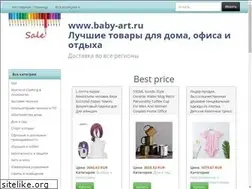 Sites similar to baby-art.ru