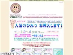 Sites similar to baby-baboo.com