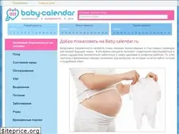 Sites similar to baby-calendar.ru