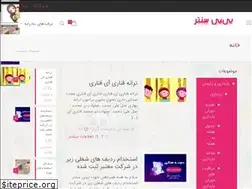 Sites similar to baby-center.ir