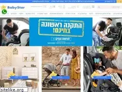 Sites similar to baby-chic.co.il