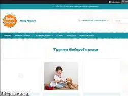Sites similar to baby-choice.com.ua