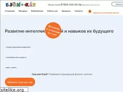 Sites similar to baby-club.ru