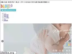 Sites similar to baby-co.jp