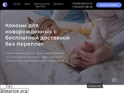 Sites similar to baby-cocon.ru