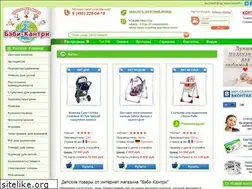 Sites similar to baby-country.ru