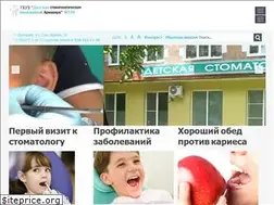 Sites similar to baby-dent.ru