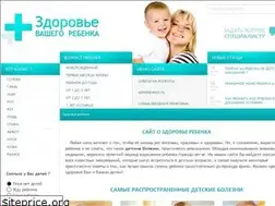 Sites similar to baby-health.info