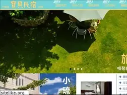 Sites similar to baby-house.tw