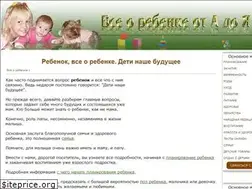 Sites similar to baby-i-mama.ru