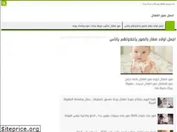 Sites similar to baby-images.co