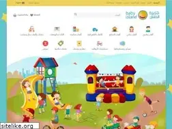 Sites similar to baby-island.com.sa