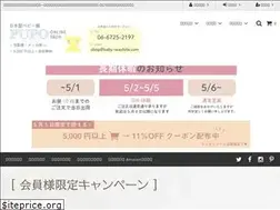 Sites similar to baby-iwashita.net