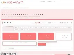 Sites similar to baby-job.com