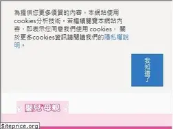 Sites similar to baby-life.com.tw