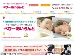 Sites similar to baby-love-land.com