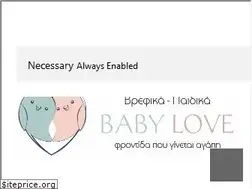 Sites similar to baby-love.gr
