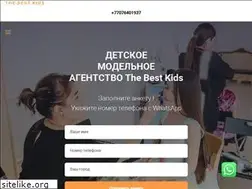 Sites similar to baby-models.kz