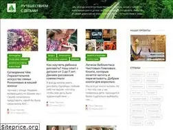 Sites similar to baby-n-travel.org