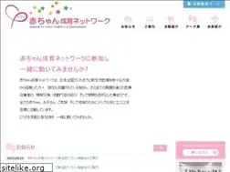 Sites similar to baby-net.jp