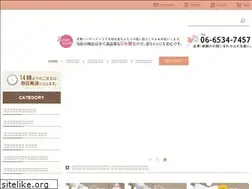 Sites similar to baby-netshop.com