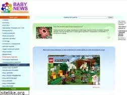 Sites similar to baby-news.net