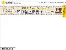 Sites similar to baby-oiwai.com