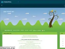 Sites similar to baby-secret-net.livejournal.com