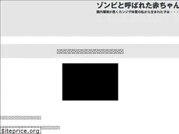 Sites similar to baby-skin-rash.com