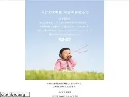 Sites similar to baby-smile.jp