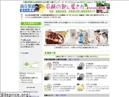 Sites similar to baby-soap.jp