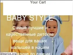 Sites similar to baby-stile.ru