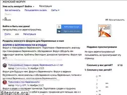 Sites similar to baby-teva.ru