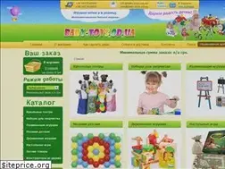 Sites similar to baby-toys.od.ua