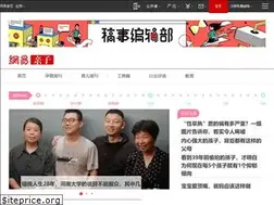 Sites similar to baby.163.com