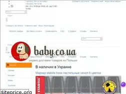 Sites similar to baby.co.ua
