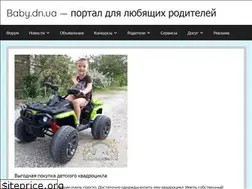 Sites similar to baby.dn.ua