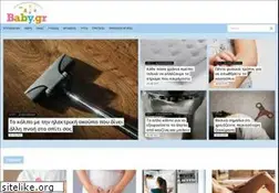 Sites similar to baby.gr