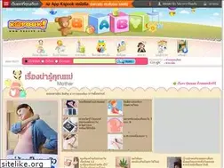 Sites similar to baby.kapook.com