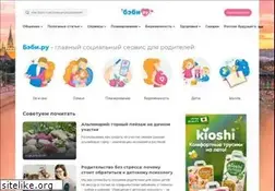Sites similar to baby.lv