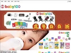 Sites similar to baby100.hk