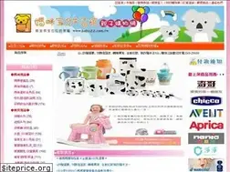 Sites similar to baby22.com.tw