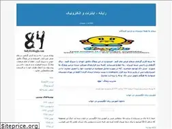 Sites similar to baby84.blogfa.com