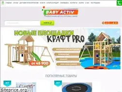 Sites similar to babyactiv.ru